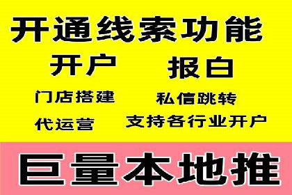 360信息流广告案例：行业洞察与趋势